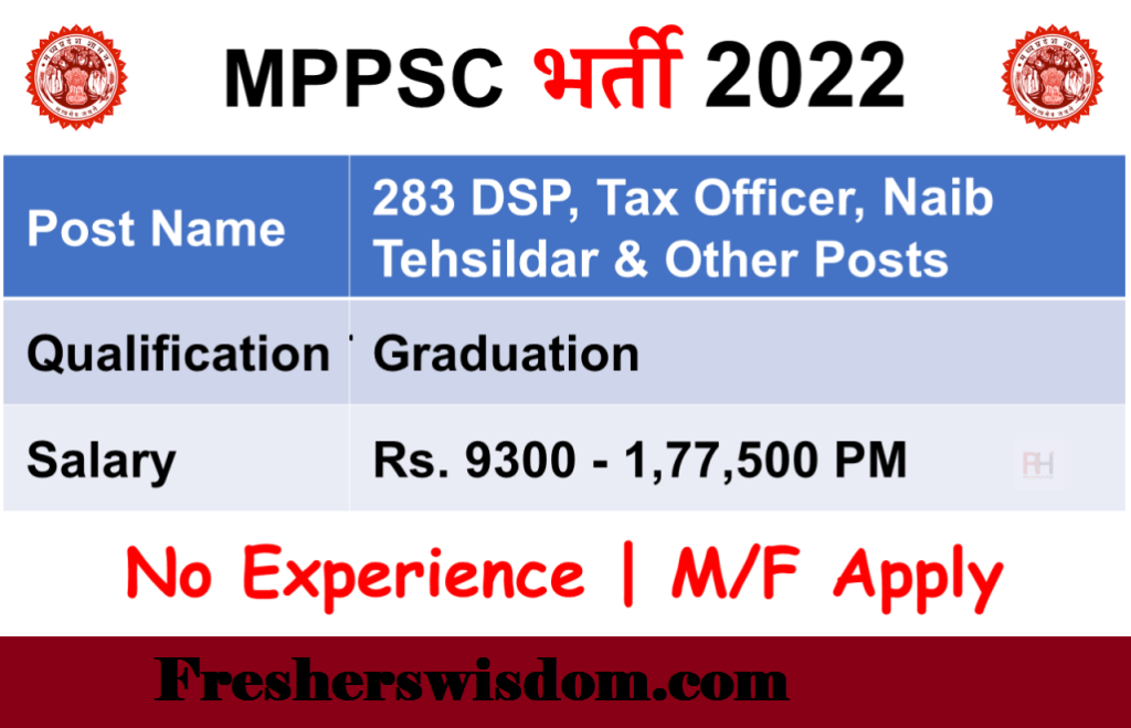 MPPSC State Engineering Service Recruitment 2022