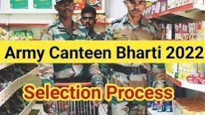 Indian Army Supply Platoon Bharti 2021-2022