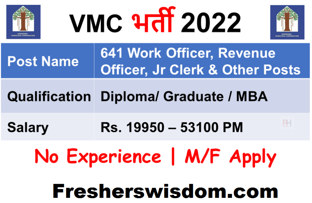 VMC Vacancy 2022