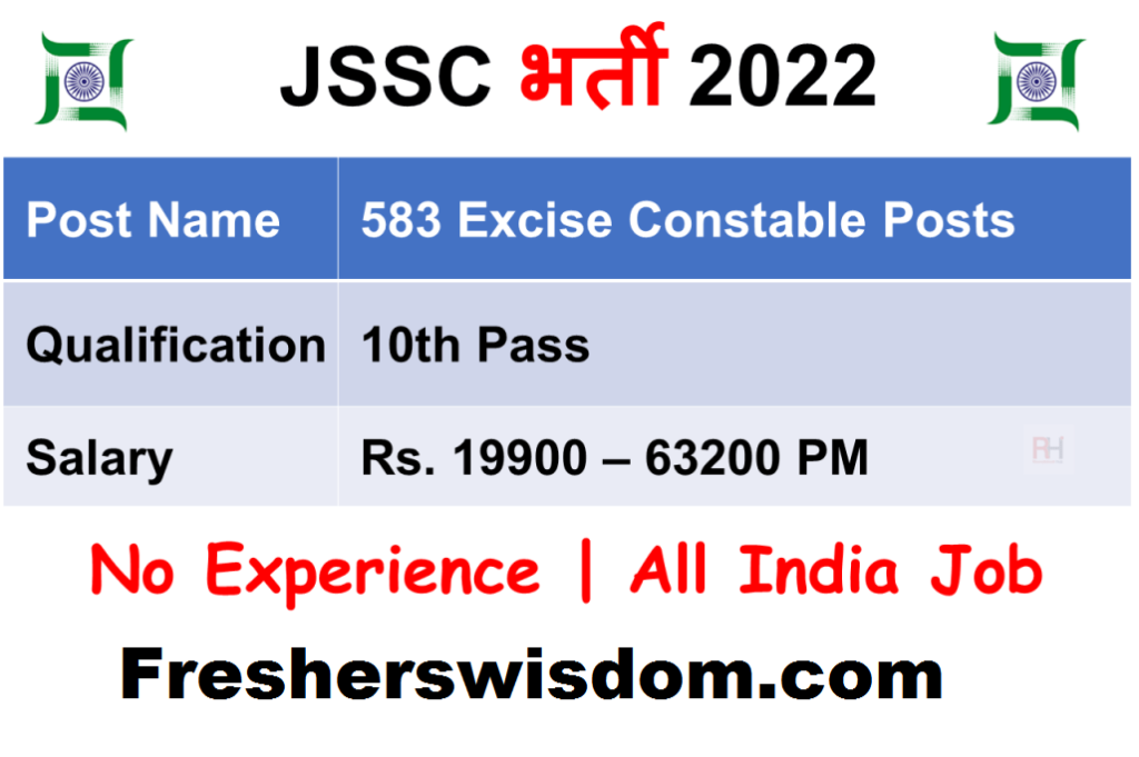 JSSC Excise Constable Vacancy 2022