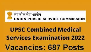 UPSC CMS Exam 2022