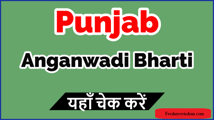 Punjab Anganwadi Recruitment 2022