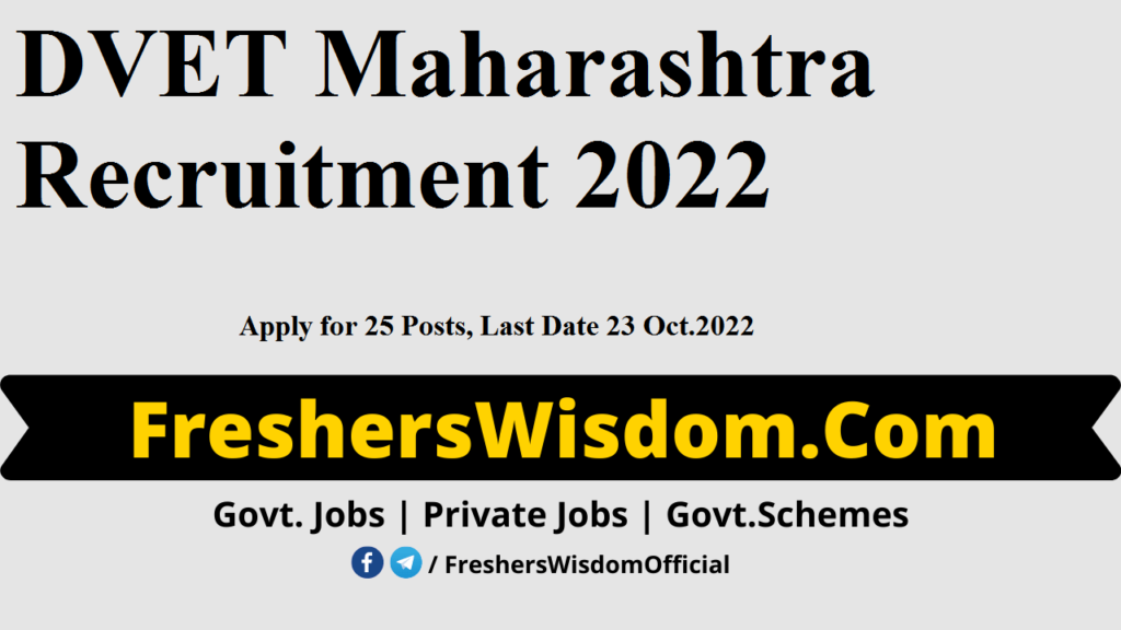 DVET Maharashtra Recruitment 2022